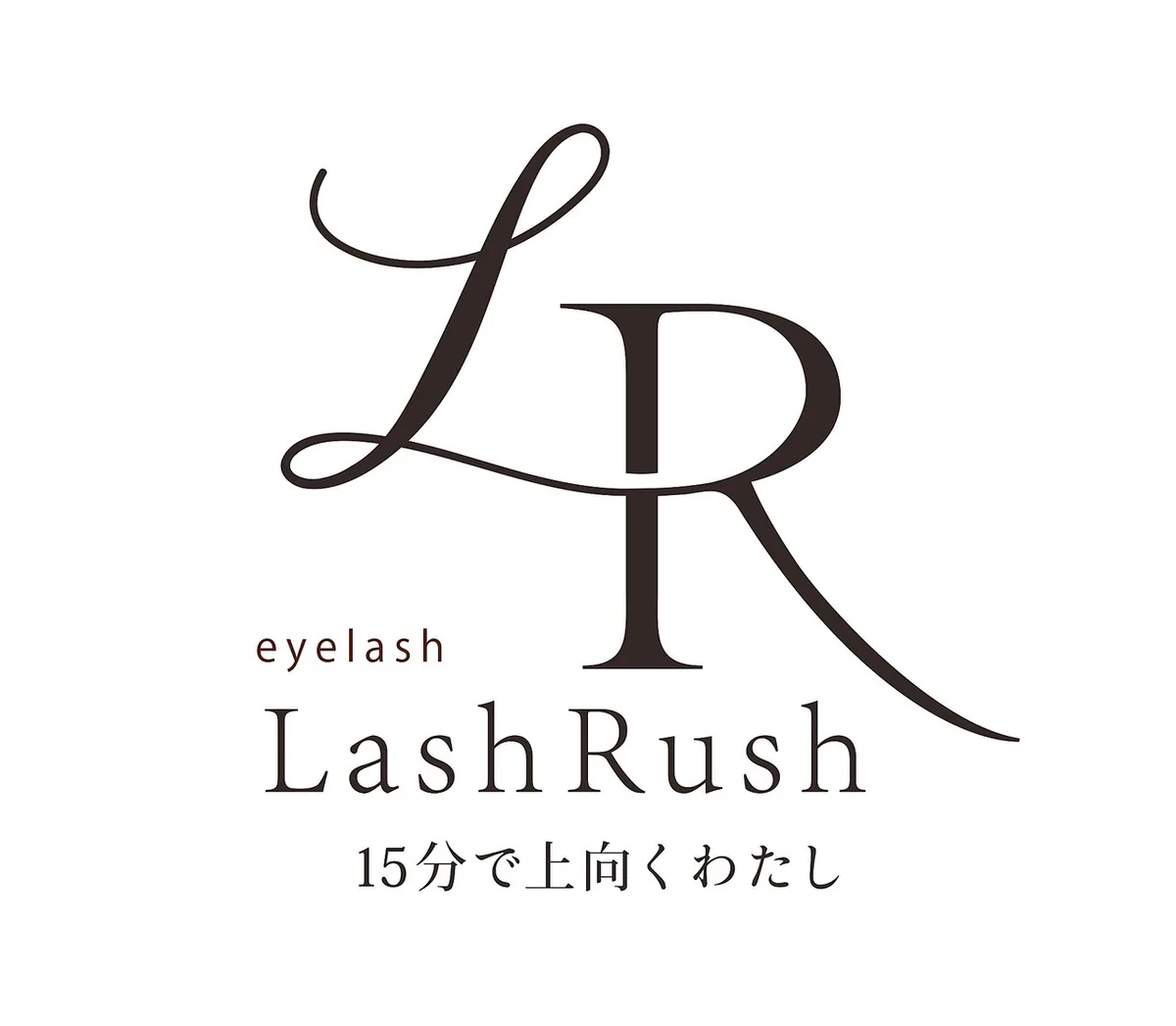 LashRush 柏店の施術例