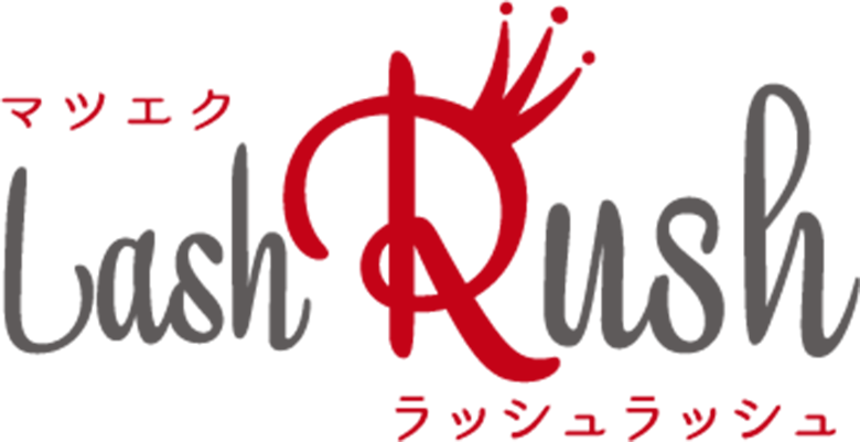 マツエクLash Rushラッシュラッシュ